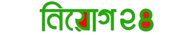 নিয়োগ২৪