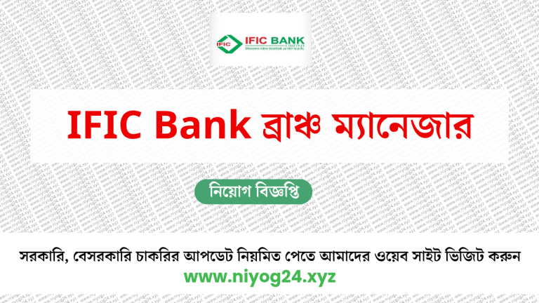 IFIC Bank