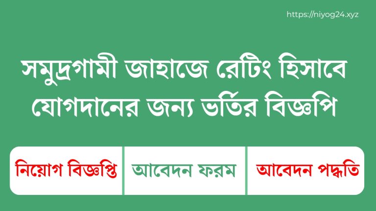 মেরিটাইম