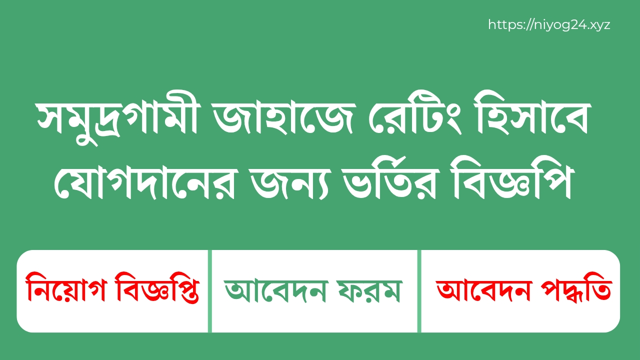 মেরিটাইম