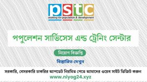 PSTC Ngo job circular 2025