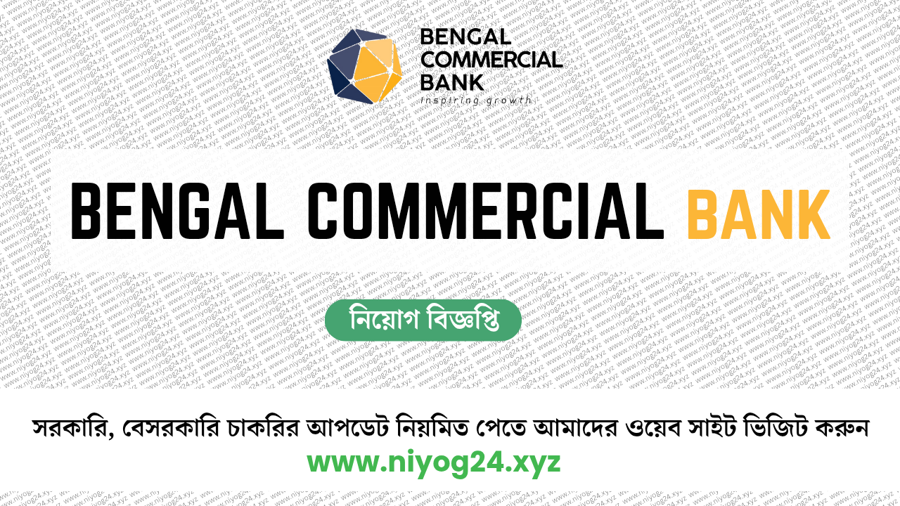 Bengal Commercial Bank
