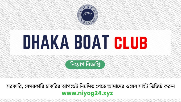 Dhaka boat club