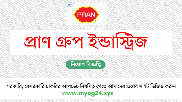 Pran Group