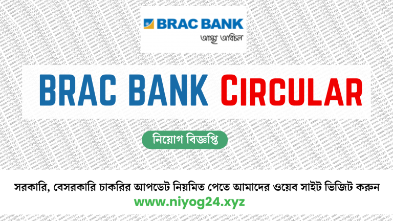 Brac bank