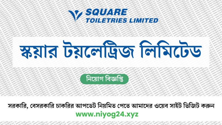 স্কয়ার