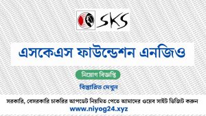 SKS Foundation