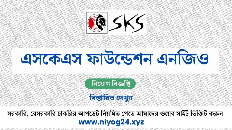 SKS Foundation